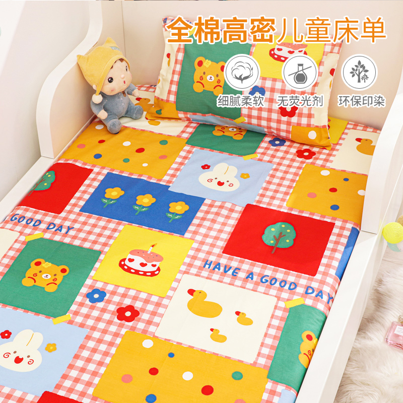 速发 儿 单件童婴儿宝宝1.2m米1.被米单人床学生5单
