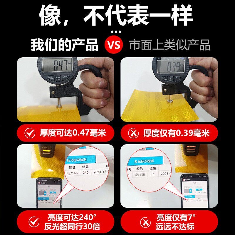 速发超强级黄色反光贴条交通反光膜警示柱夜间防撞反光条地面警示