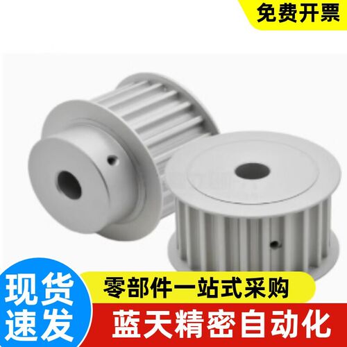 速发B型-P d同步带EBL01 21 41 61-S8M150 250 00 400
