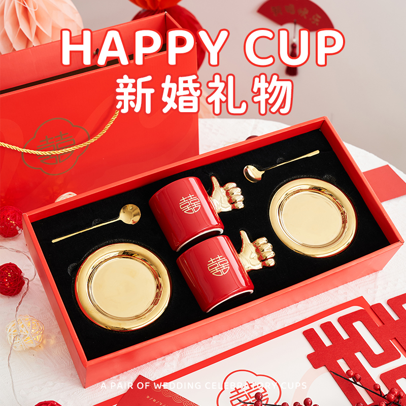 现货速发情人对杯陶瓷马克杯一对喜字囍事中红色水杯子情侣新婚礼
