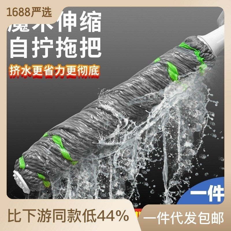 速发?自拧水免手洗挤水拖把家用墩人一拖懒净布旋转仿手拧吸水棉