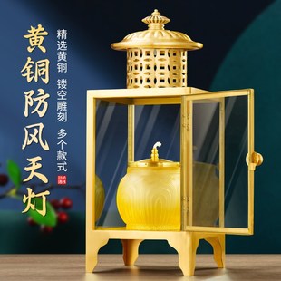速发新中式纯黄铜防风天灯家用长佛礼内室明灯供佛酥油灯圆顶灯罩