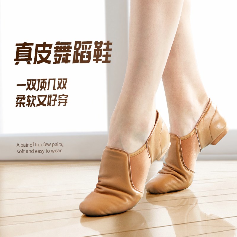 速发成人软儿练功鞋带跟教形爵士舞鞋底童师体芭蕾舞鞋黑