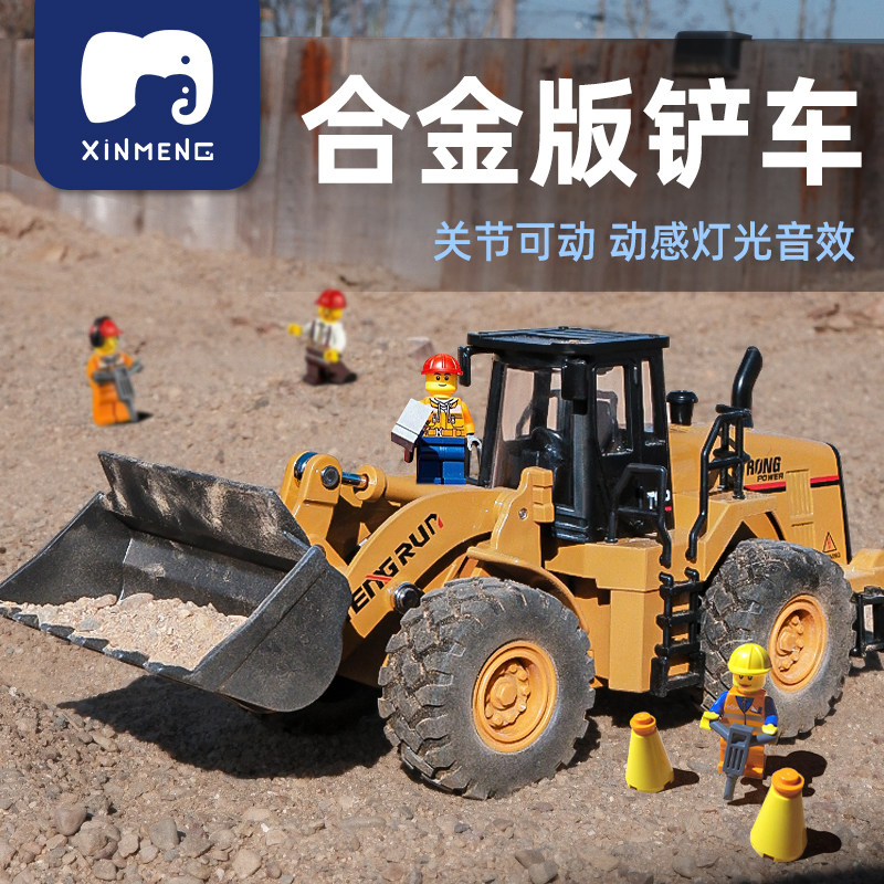 速发大号铲车玩具合金工装车模载机耐摔推土车程型儿童挖掘机男孩