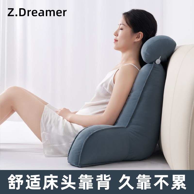 速发床头软包大靠背垫床上靠枕护宿靠垫抱枕颈沙学生简约舍发护腰