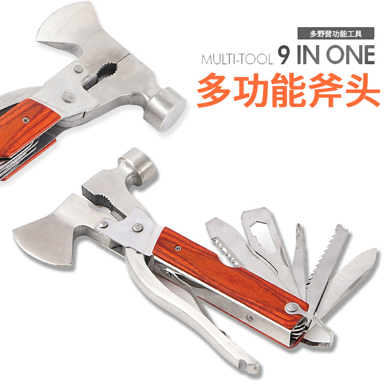 速发户外多功能斧子便野车篷工具携营具帐载锤家用应急装备救生锤