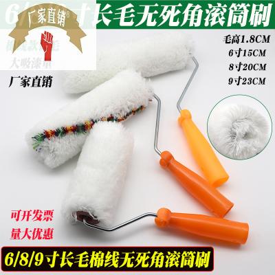 速发无毛角长乳滚筒刷 6/8/寸10寸油漆死胶漆涂料滚筒 防水施工刷