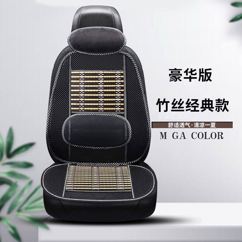 速发汽车坐垫夏季竹丝凉垫单片四季通用通风货车座椅腰靠垫子凉席