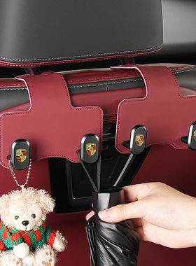 速发caMa卡背玛卡靠宴挂钩车载置物挂包袋内装饰用品