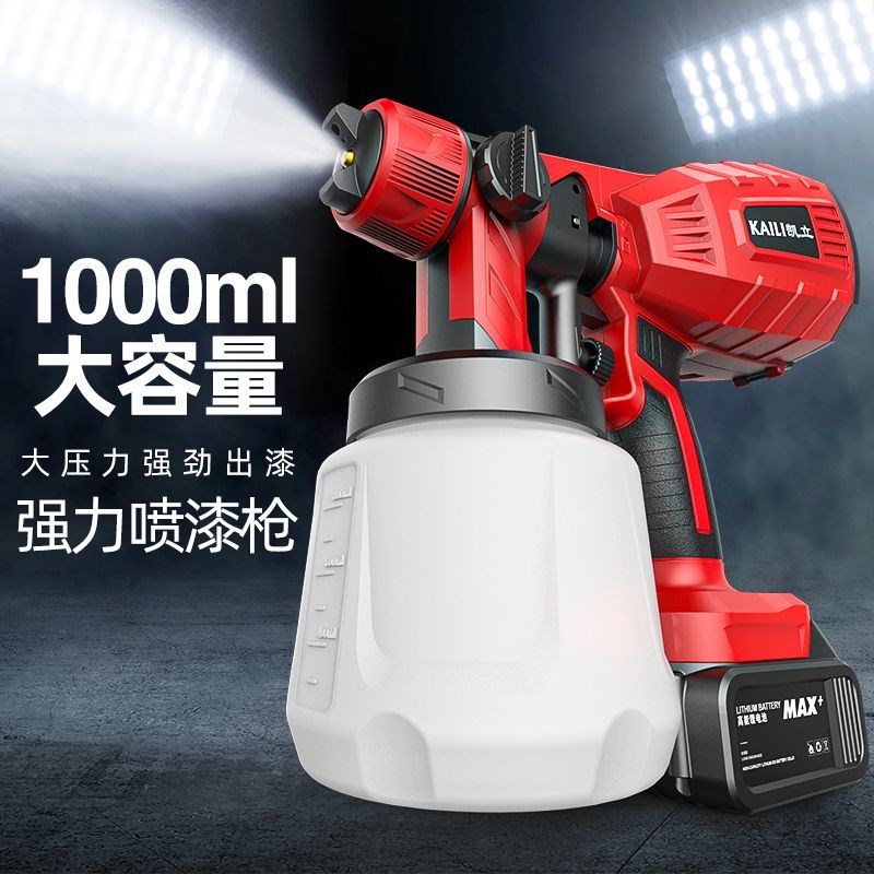 速发电动喷漆枪家用油漆乳胶漆喷漆神器涂料喷涂机器小型锂电喷墙