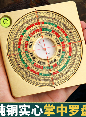 速发黄高罗实铜精度专业全铜盘心三元三合综合小指南针随身电子激