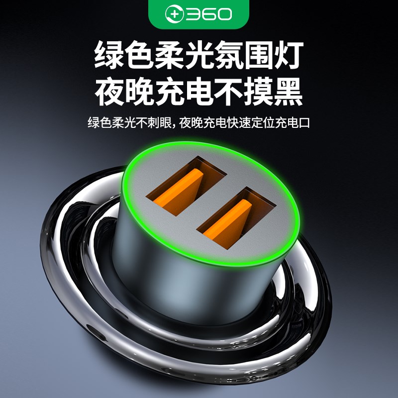 速发60车载汽车点烟器转换插头双口快充安卓通用