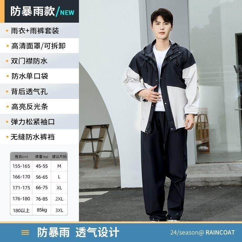 速发雨衣男款套装款骑行外卖骑手专用分体雨裤全身雨雨服防水