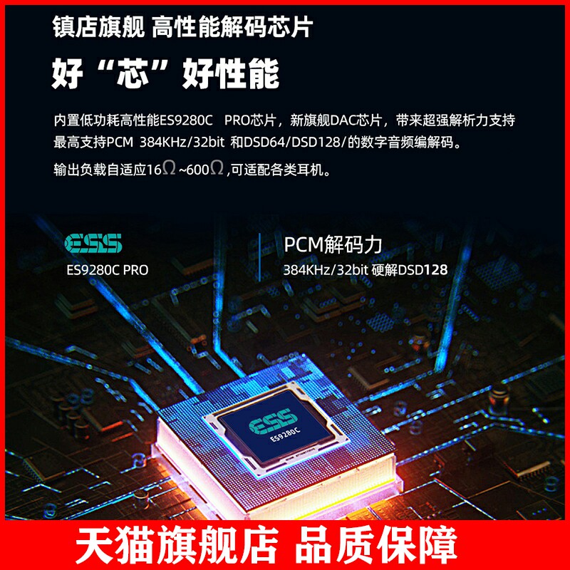 适用JCALLY杰仕声M40解J码小尾巴es9280cpro耳放线hifi发烧dc便a高性价比高么？