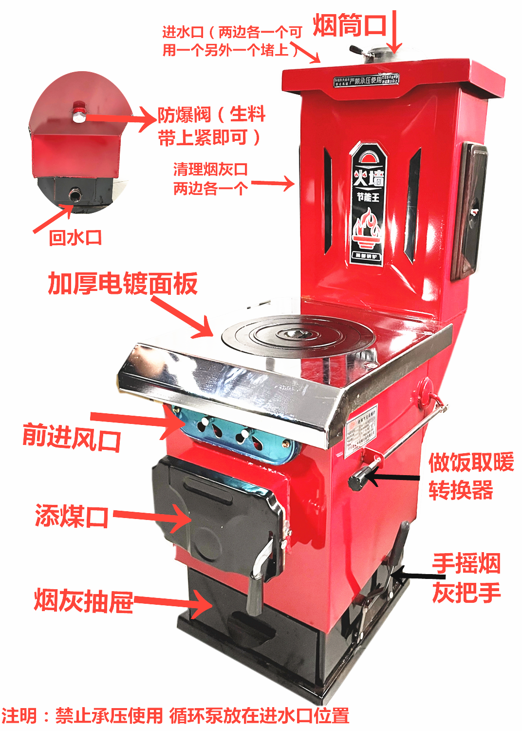 定制适用家用采暖炉燃煤炉节能气化反烧锅炉农村取暖带暖气片地暖