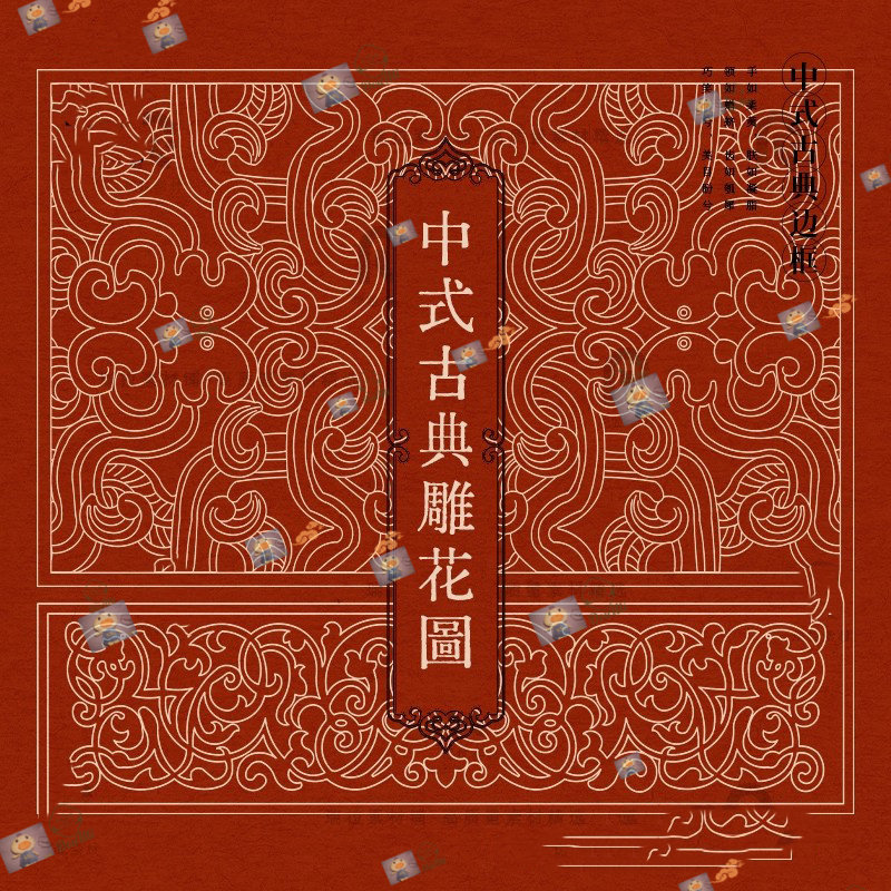 中式传统图案中国风古典建筑雕花装饰线描图矢量AI免扣PNG素材