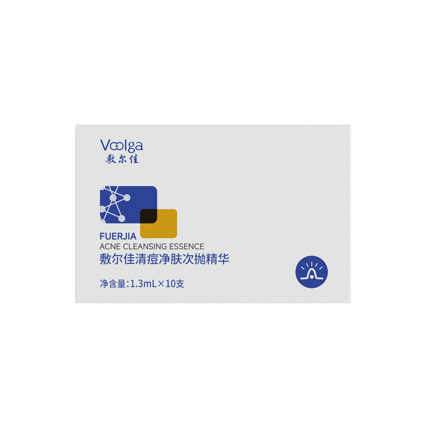 敷尔佳次抛精华2.0控油祛痘