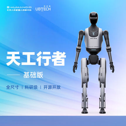 优必选（UBTECH）全尺寸具身智能人形机器人豆包ai聊天情感陪伴机