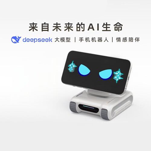LOOI无线充电智能陪伴机器人