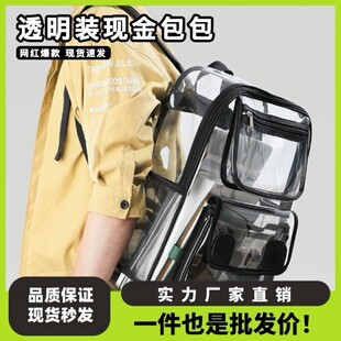 人民币包包装现金透明钱书包袋子炫耀有钱金钱背现金的背包