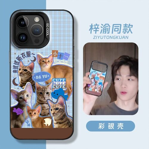 新款可爱创意时尚全系华为手机壳