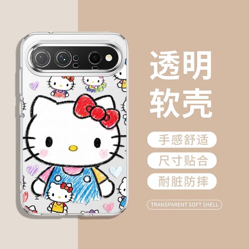 涂鸦猫咪华为PuraXView手机壳