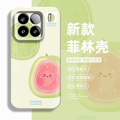 多巴胺小清新全系小米红米手机壳