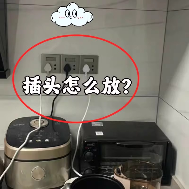 新款吸盘式叶片插座多功能插头挂钩免打孔电源厨房插座收纳脸盆架