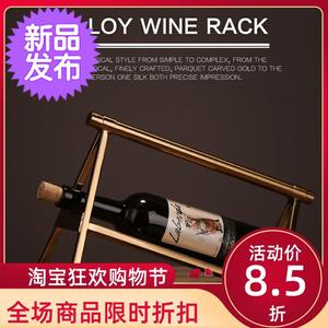 家居饰品摆件样板房餐厅装饰合金属古铜色酒架x摆件客厅摆件装饰