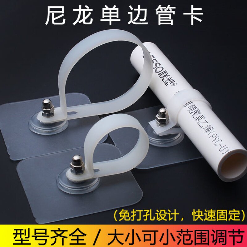 免打孔天燃气塑料喉箍