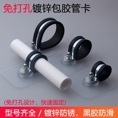 镀锌防滑免打孔天燃气塑料喉箍