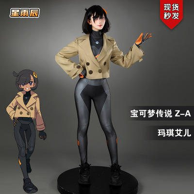 宝可梦传说Z-A玛琪艾儿cos服