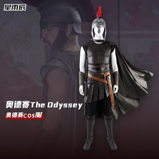 星雨辰 奥德赛cos服演出服万圣节cosplay服装男