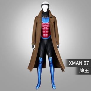 星雨辰 现货 XMEN97 X战警97cos服王牌里米艾蒂安勒博cosplay服装