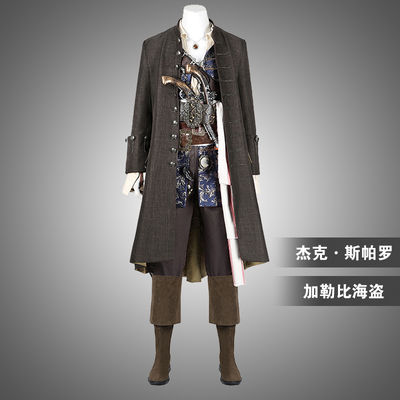 星雨辰杰克斯帕罗万圣节演出服