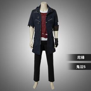 星雨辰 鬼泣5cos服尼禄游戏同款外套万圣节漫展cosplay定制演出服