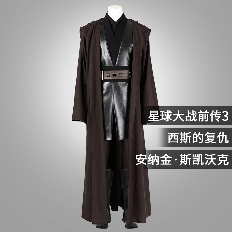 星雨辰 星战前传3cos安纳金cos套装西斯的复仇长袍万圣节表演服男