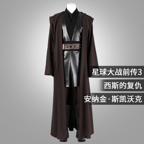 星雨辰 星战前传3cos安纳金cos套装西斯的复仇长袍万圣节表演服男
