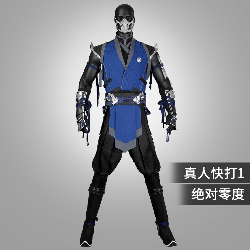 星雨辰 真人快打1绝对零度Sub-Zero同款cos服游戏舞台服cosplay服