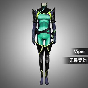 星雨辰 无畏契约cos服瓦罗兰特蝰蛇游戏同款二次元cosplay动漫服
