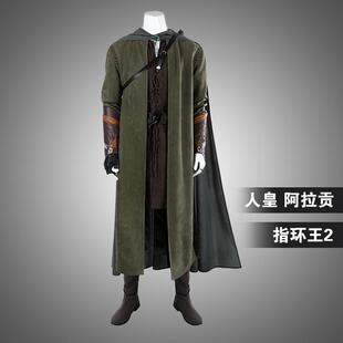 星雨辰  指环王2cos服人皇阿拉贡同款全套定制cosplay漫展演出服