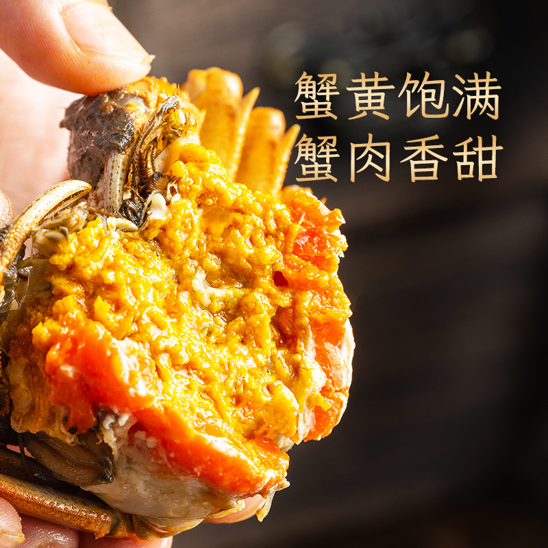 小厨娘花雕熟醉2两母蟹新鲜4只装