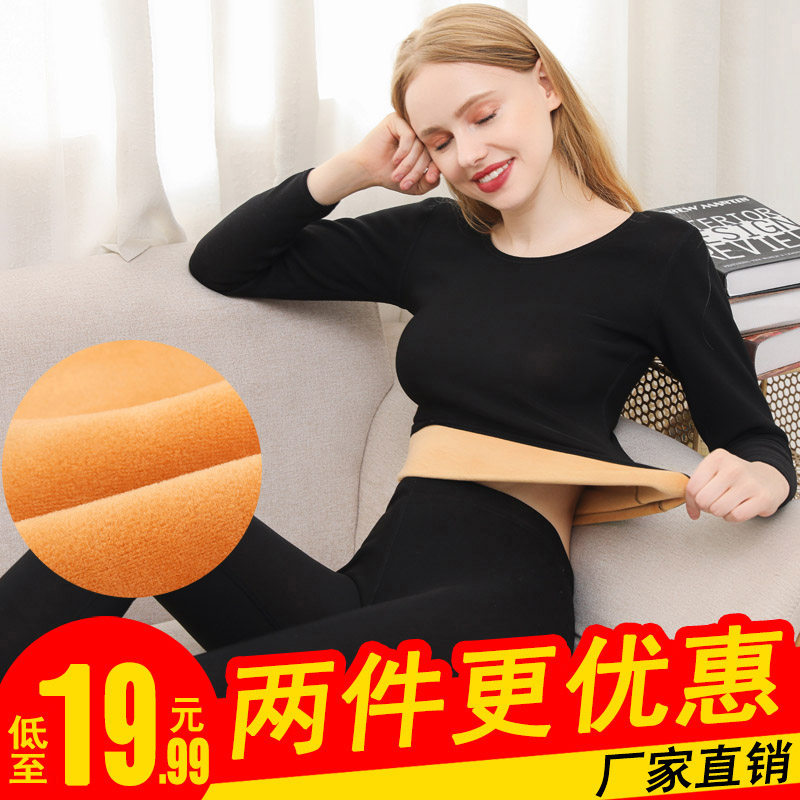 保暖内衣女加厚加绒冬季紧身美体打底衫单件上衣秋衣女士内穿套装