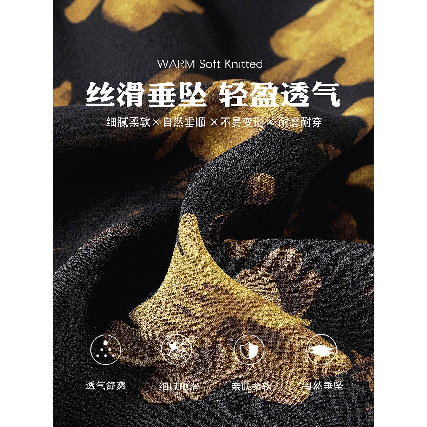 黑色碎花鱼尾半身裙长款女包臀长裙子新中式早春漂亮套装夏季穿搭