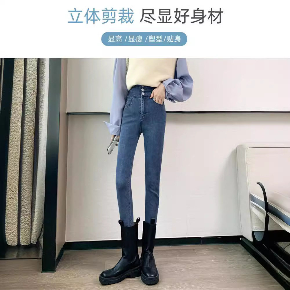 高腰修身女式牛仔裤2026春季新款显瘦小脚裤铅笔裤子女装紧身长裤