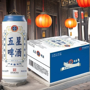 五星全麦北京老字号精酿啤酒500ml*12无添加麦汁10度新鲜麦香