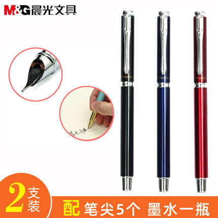 晨光小学生专用三四年级0.5mm暗尖可换吸墨囊直液式金属笔杆钢笔