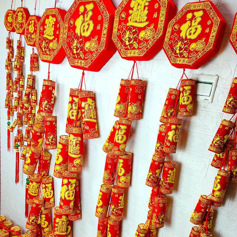 2026新年挂饰元旦装饰春节场景布置仿真鞭炮串节日店面爆竹福挂件