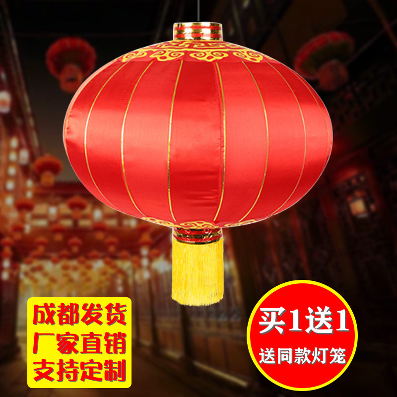 2026新款过新年马年装饰户外大门口一对新春节绸布缎大红灯笼挂饰,节庆用品/礼品,灯笼,淘宝优惠券,粉丝福利购,淘宝优惠卷