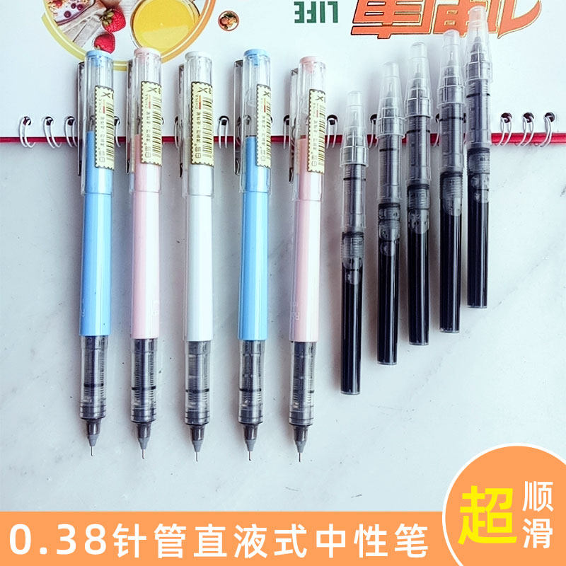 白雪0.5mm针管型特细黑色红色可换囊走珠直液式中性笔签字笔替芯